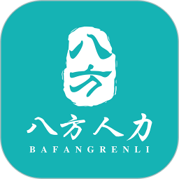 八方人力2026官方新版图标