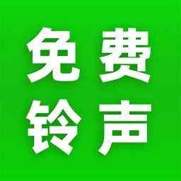 免费彩铃秀秀2025官方新版图标