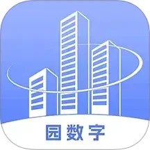 园数字2025官方新版图标