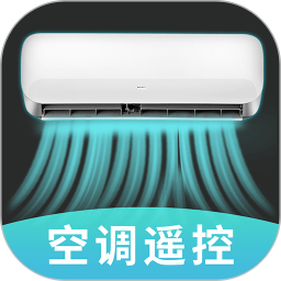 空调万能遥控器宝2025官方新版图标