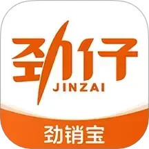劲销宝2025官方新版图标