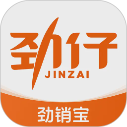 劲销宝2026官方新版图标