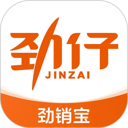 劲销宝2026官方新版图标