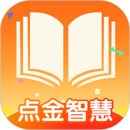 点金智慧2025官方新版图标