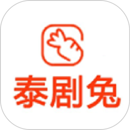 泰剧兔2026官方新版图标