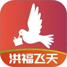 洪福飞天2025官方新版图标