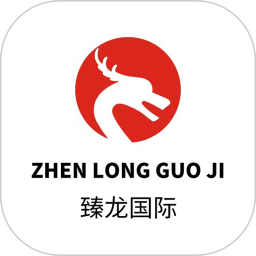 臻龙国际2025官方新版图标
