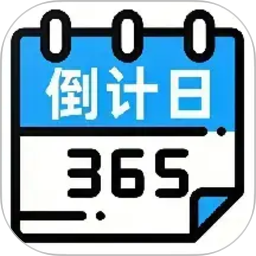 生日倒计时Day2026官方新版图标