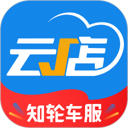 知轮云店2025官方新版图标