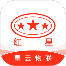 星云物联2026官方新版图标