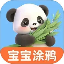 儿童画画2025官方新版图标