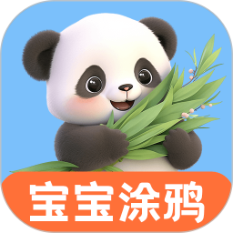 儿童画画2026官方新版图标