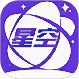 星空视频2026官方新版图标
