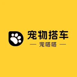 宠物搭车2025官方新版图标