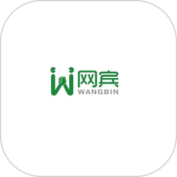 网宾2026官方新版图标