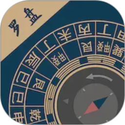 周易手机罗盘2026官方新版图标