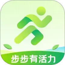 步步有活力2025官方新版图标