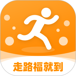 走路福就到2025官方新版图标