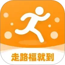 走路福就到2025官方新版图标