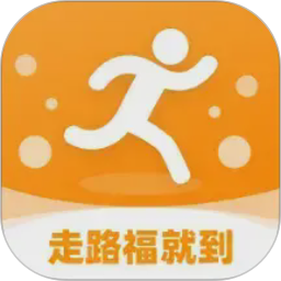 走路福就到2026官方新版图标