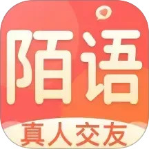 陌语相遇2025官方新版图标