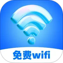 简单连WiFi2024官方新版图标