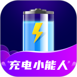 充电小能人2025官方新版图标
