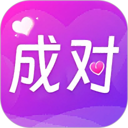 成对2026官方新版图标