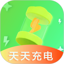 万能省电2025官方新版图标