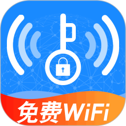 万能WiFi加速连2025官方新版图标