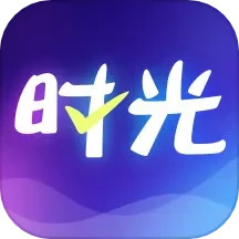 紫韵时光2025官方新版图标