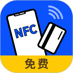 NFC免费卡包管家2024官方新版图标