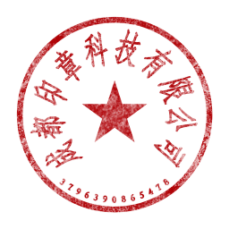 掌上印章2025官方新版图标