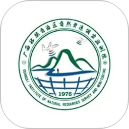 广西自然资源调查云2026官方新版图标