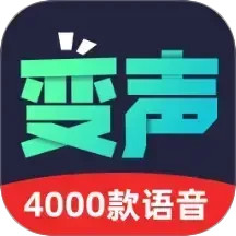 变声器助手2025官方新版图标