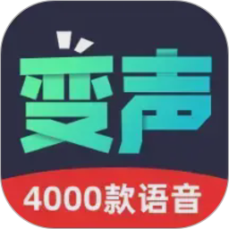 变声器助手2026官方新版图标