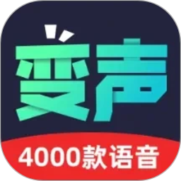 变声器助手2026官方新版图标