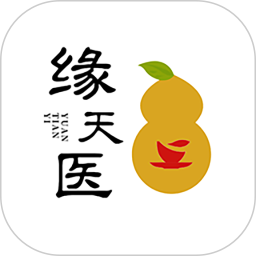 缘天医2026官方新版图标
