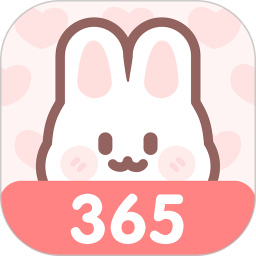 恋爱纪念日2025官方新版图标