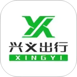 兴义出行2026官方新版图标
