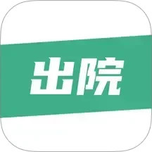 益鹿出院2026官方新版图标