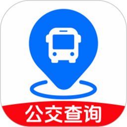 精准实时公交2026官方新版图标