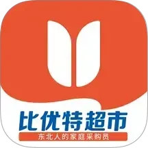 比优特超市2025官方新版图标