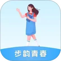 步韵青春2025官方新版图标