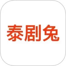 泰剧兔视频播放器2025官方新版图标
