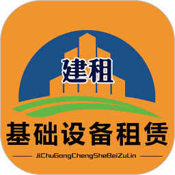软基租赁2025官方新版图标