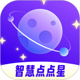 智慧点点星2024官方新版图标