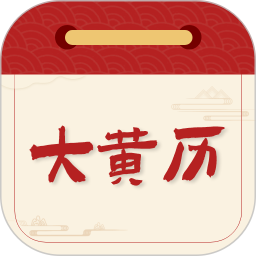 精准实时天气2025官方新版图标