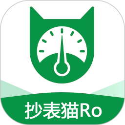 抄表猫Ro2025官方新版图标