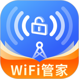 WiFi万能网络2025官方新版图标